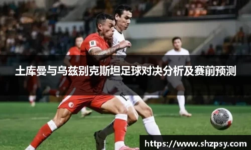 中欧体育官方网站